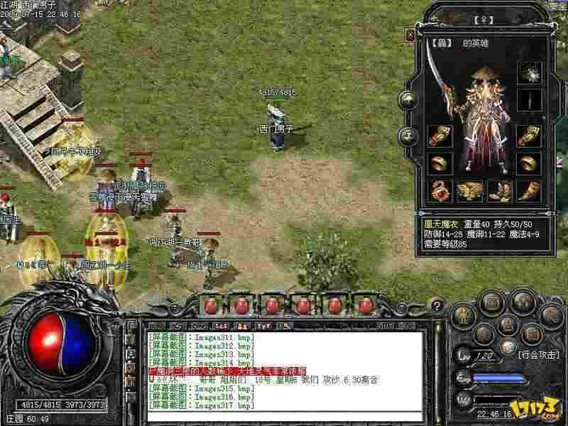 传奇游戏新服网选服及新手进阶全攻略