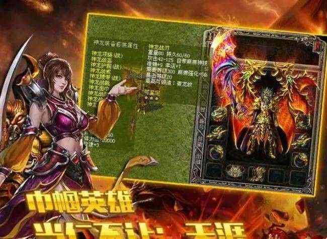 精品英雄合击轻变sf避坑+实操心得 老玩家唠嗑版