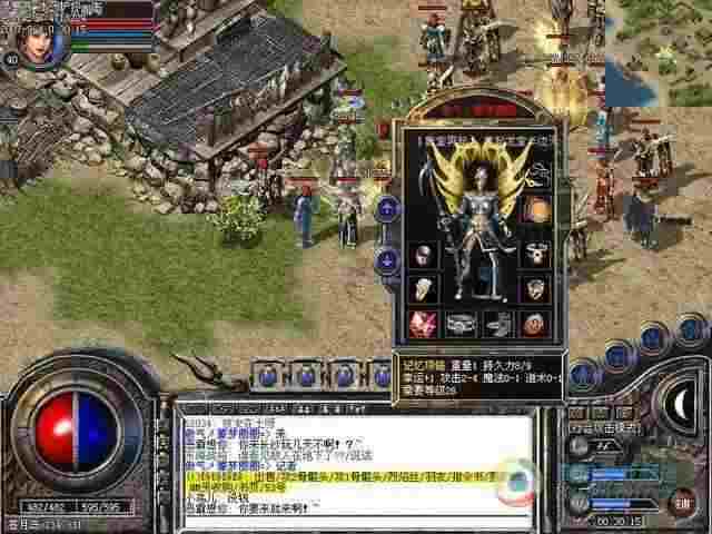 超变传奇5如何删除游戏 详细操作攻略