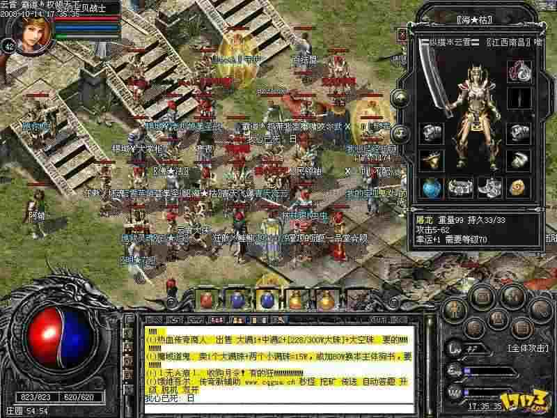 今日新开传奇网站99全阶段攻略 兼顾热血传奇与私服实战技巧