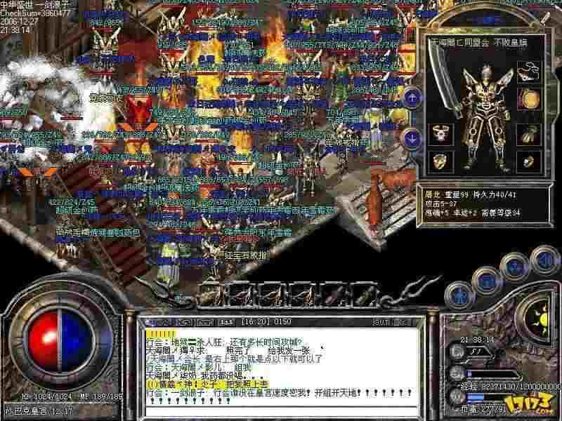 老传奇玩家唠实在的，羁绊英雄合击版下载避坑+实操心得