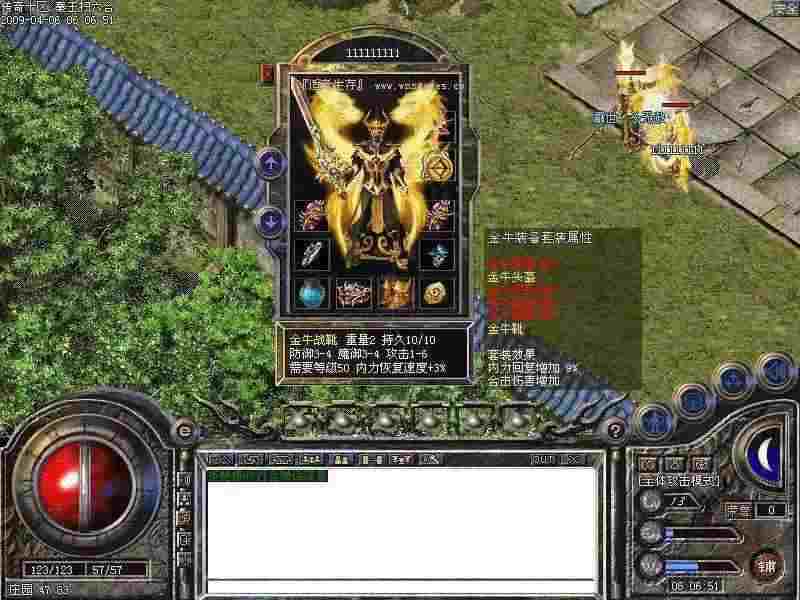 超变传奇3幻境攻略 全层通关技巧及打宝收益指南