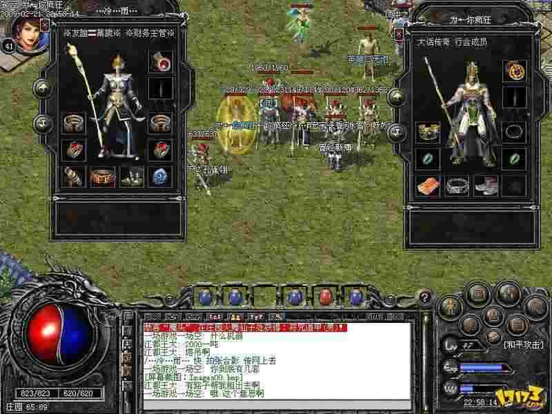 传奇2私服网英雄合击摆烂攻略 散人躺平也能玩明白