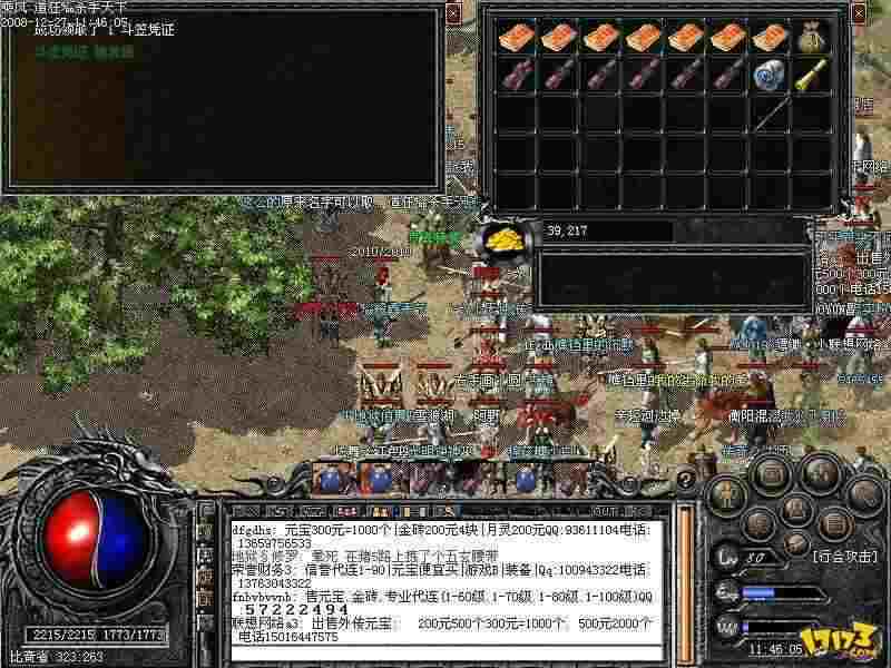 变态传奇高清下载手机版攻略 争议玩法解析 新手避坑指南