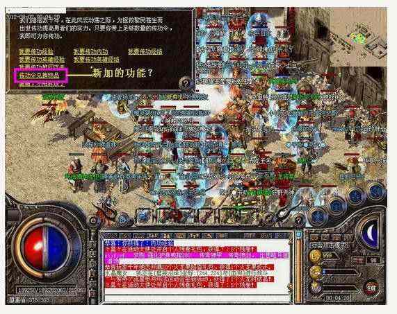 冰雪复古传奇英雄合击版 全阶段战力提升与打宝攻略