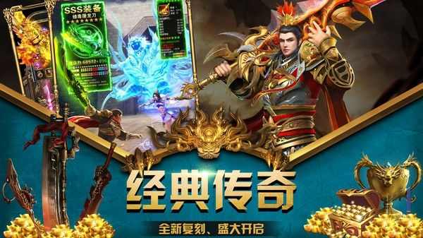 迷失仙剑轻变传奇私服全阶段攻略 散人也能轻松逆袭打宝