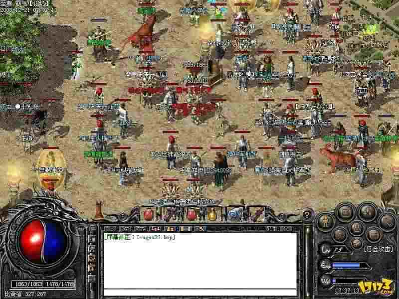 私服传奇结婚在哪里结 新手必看结婚全流程攻略